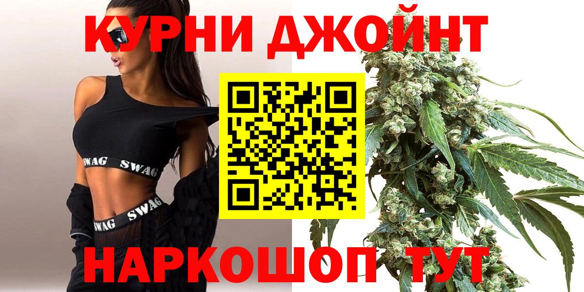 Марихуана сатива Моздок